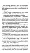 Коханці-самозванці Ціна (цена) 388.20грн. | придбати  купити (купить) Коханці-самозванці доставка по Украине, купить книгу, детские игрушки, компакт диски 5