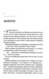 Коханці-самозванці Ціна (цена) 388.20грн. | придбати  купити (купить) Коханці-самозванці доставка по Украине, купить книгу, детские игрушки, компакт диски 3