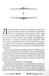 Надзвичайні розчарування Леопольда Беррі книга 1 Ціна (цена) 474.40грн. | придбати купити (купить) Надзвичайні розчарування Леопольда Беррі книга 1 доставка по Украине, купить книгу, детские игрушки, компакт диски 3 Надзвичайні розчарування Леопольда Беррі книга 1 Ціна (цена) 474.40грн. | придбати купити (купить) Надзвичайні розчарування Леопольда Беррі книга 1 доставка по Украине, купить книгу, детские игрушки, компакт диски 3
