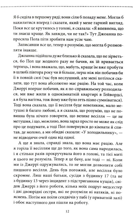 Неможлива удача книга 5 Ціна (цена) 388.20грн. | придбати  купити (купить) Неможлива удача книга 5 доставка по Украине, купить книгу, детские игрушки, компакт диски 6
