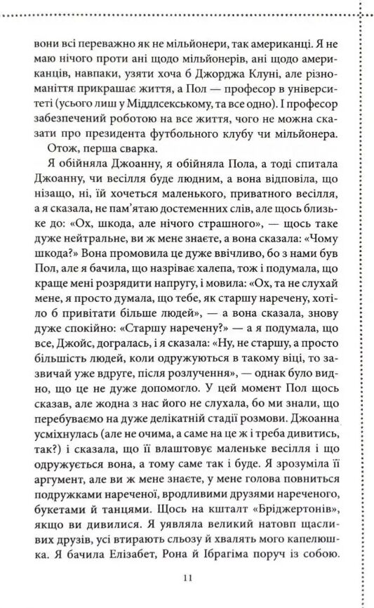 Неможлива удача книга 5 Ціна (цена) 388.20грн. | придбати  купити (купить) Неможлива удача книга 5 доставка по Украине, купить книгу, детские игрушки, компакт диски 5