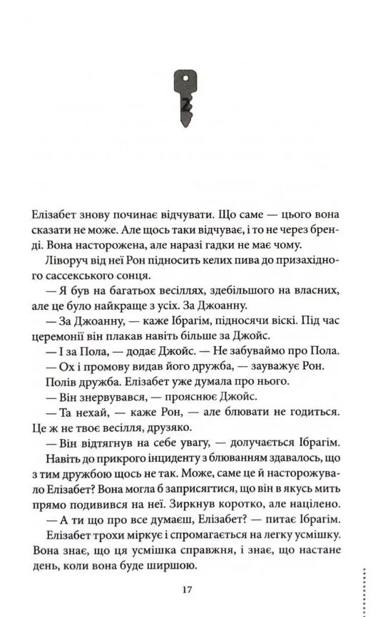 Неможлива удача книга 5 Ціна (цена) 388.20грн. | придбати  купити (купить) Неможлива удача книга 5 доставка по Украине, купить книгу, детские игрушки, компакт диски 9