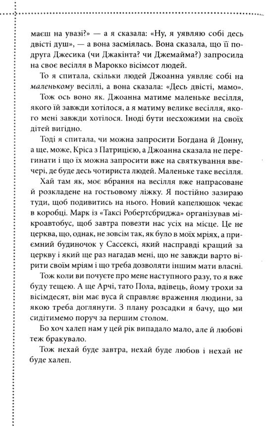 Неможлива удача книга 5 Ціна (цена) 388.20грн. | придбати  купити (купить) Неможлива удача книга 5 доставка по Украине, купить книгу, детские игрушки, компакт диски 8