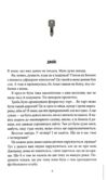 Неможлива удача книга 5 Ціна (цена) 388.20грн. | придбати  купити (купить) Неможлива удача книга 5 доставка по Украине, купить книгу, детские игрушки, компакт диски 3