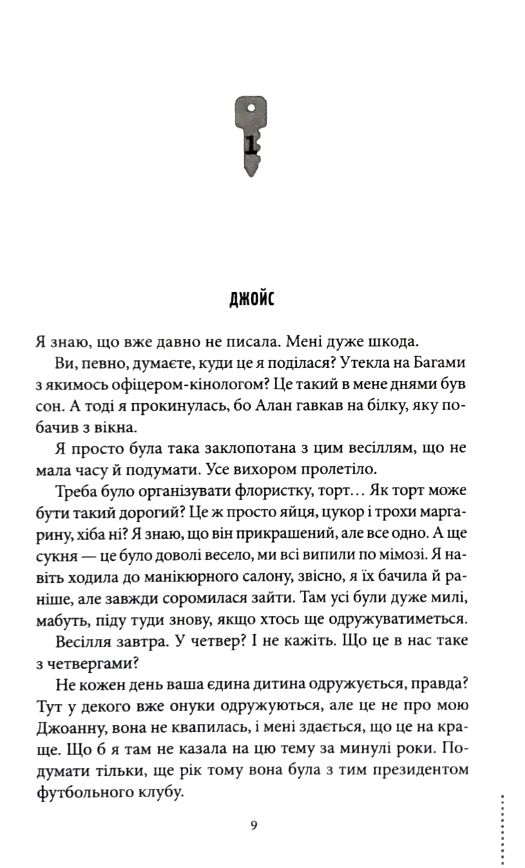 Неможлива удача книга 5 Ціна (цена) 388.20грн. | придбати  купити (купить) Неможлива удача книга 5 доставка по Украине, купить книгу, детские игрушки, компакт диски 3