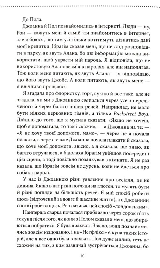 Неможлива удача книга 5 Ціна (цена) 388.20грн. | придбати  купити (купить) Неможлива удача книга 5 доставка по Украине, купить книгу, детские игрушки, компакт диски 4