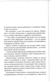 Неможлива удача книга 5 Ціна (цена) 388.20грн. | придбати  купити (купить) Неможлива удача книга 5 доставка по Украине, купить книгу, детские игрушки, компакт диски 1