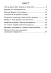 Київ до Європи Шлях через століття і країни Ціна (цена) 173.60грн. | придбати  купити (купить) Київ до Європи Шлях через століття і країни доставка по Украине, купить книгу, детские игрушки, компакт диски 1