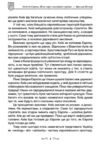 Київ до Європи Шлях через століття і країни Ціна (цена) 173.60грн. | придбати  купити (купить) Київ до Європи Шлях через століття і країни доставка по Украине, купить книгу, детские игрушки, компакт диски 3