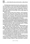 Київ до Європи Шлях через століття і країни Ціна (цена) 173.60грн. | придбати  купити (купить) Київ до Європи Шлях через століття і країни доставка по Украине, купить книгу, детские игрушки, компакт диски 5