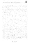 Три гетьмани Одна ідея – Україна Ціна (цена) 208.30грн. | придбати купити (купить) Три гетьмани Одна ідея – Україна доставка по Украине, купить книгу, детские игрушки, компакт диски 4 Три гетьмани Одна ідея – Україна Ціна (цена) 208.30грн. | придбати купити (купить) Три гетьмани Одна ідея – Україна доставка по Украине, купить книгу, детские игрушки, компакт диски 4
