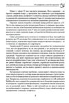 IT-контракти у світі без гарантій Ціна (цена) 338.50грн. | придбати купити (купить) IT-контракти у світі без гарантій доставка по Украине, купить книгу, детские игрушки, компакт диски 4 IT-контракти у світі без гарантій Ціна (цена) 338.50грн. | придбати купити (купить) IT-контракти у світі без гарантій доставка по Украине, купить книгу, детские игрушки, компакт диски 4