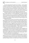 IT-контракти у світі без гарантій Ціна (цена) 338.50грн. | придбати купити (купить) IT-контракти у світі без гарантій доставка по Украине, купить книгу, детские игрушки, компакт диски 5 IT-контракти у світі без гарантій Ціна (цена) 338.50грн. | придбати купити (купить) IT-контракти у світі без гарантій доставка по Украине, купить книгу, детские игрушки, компакт диски 5