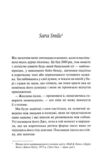 Глибокі треки Ціна (цена) 386.70грн. | придбати  купити (купить) Глибокі треки доставка по Украине, купить книгу, детские игрушки, компакт диски 5