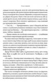 Дике кохання Ціна (цена) 411.80грн. | придбати  купити (купить) Дике кохання доставка по Украине, купить книгу, детские игрушки, компакт диски 5
