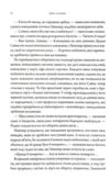 Дике кохання Ціна (цена) 411.80грн. | придбати  купити (купить) Дике кохання доставка по Украине, купить книгу, детские игрушки, компакт диски 6