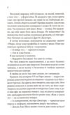 Егоманіяк Ціна (цена) 369.80грн. | придбати купити (купить) Егоманіяк доставка по Украине, купить книгу, детские игрушки, компакт диски 3 Егоманіяк Ціна (цена) 369.80грн. | придбати купити (купить) Егоманіяк доставка по Украине, купить книгу, детские игрушки, компакт диски 3