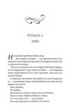 Егоманіяк Ціна (цена) 369.80грн. | придбати купити (купить) Егоманіяк доставка по Украине, купить книгу, детские игрушки, компакт диски 2 Егоманіяк Ціна (цена) 369.80грн. | придбати купити (купить) Егоманіяк доставка по Украине, купить книгу, детские игрушки, компакт диски 2