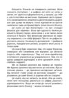 Зрозумійте куди йдуть гроші Фінансове мислення управління та контроль у бізнесі Ціна (цена) 182.30грн. | придбати  купити (купить) Зрозумійте куди йдуть гроші Фінансове мислення управління та контроль у бізнесі доставка по Украине, купить книгу, детские игрушки, компакт диски 1