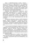 Зрозумійте куди йдуть гроші Фінансове мислення управління та контроль у бізнесі Ціна (цена) 182.30грн. | придбати  купити (купить) Зрозумійте куди йдуть гроші Фінансове мислення управління та контроль у бізнесі доставка по Украине, купить книгу, детские игрушки, компакт диски 3