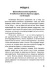 Зрозумійте куди йдуть гроші Фінансове мислення управління та контроль у бізнесі Ціна (цена) 182.30грн. | придбати  купити (купить) Зрозумійте куди йдуть гроші Фінансове мислення управління та контроль у бізнесі доставка по Украине, купить книгу, детские игрушки, компакт диски 2
