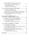 Конституційне право України Підручник Ціна (цена) 625.00грн. | придбати купити (купить) Конституційне право України Підручник доставка по Украине, купить книгу, детские игрушки, компакт диски 4 Конституційне право України Підручник Ціна (цена) 625.00грн. | придбати купити (купить) Конституційне право України Підручник доставка по Украине, купить книгу, детские игрушки, компакт диски 4