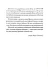 Неможливе життя Ціна (цена) 347.13грн. | придбати  купити (купить) Неможливе життя доставка по Украине, купить книгу, детские игрушки, компакт диски 2