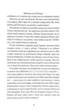 Неможливе життя Ціна (цена) 347.13грн. | придбати  купити (купить) Неможливе життя доставка по Украине, купить книгу, детские игрушки, компакт диски 1