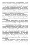Шлях батьків інклюзивних дітей: між страхом і прийняттям Соціальна психологія батьківства Ціна (цена) 342.90грн. | придбати купити (купить) Шлях батьків інклюзивних дітей: між страхом і прийняттям Соціальна психологія батьківства доставка по Украине, купить книгу, детские игрушки, компакт диски 4 Шлях батьків інклюзивних дітей: між страхом і прийняттям Соціальна психологія батьківства Ціна (цена) 342.90грн. | придбати купити (купить) Шлях батьків інклюзивних дітей: між страхом і прийняттям Соціальна психологія батьківства доставка по Украине, купить книгу, детские игрушки, компакт диски 4