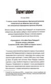 Вбивство в родині Ціна (цена) 369.80грн. | придбати  купити (купить) Вбивство в родині доставка по Украине, купить книгу, детские игрушки, компакт диски 3