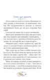 Кольори для Сашка Ціна (цена) 318.90грн. | придбати  купити (купить) Кольори для Сашка доставка по Украине, купить книгу, детские игрушки, компакт диски 1