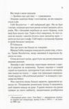 Лотос Ціна (цена) 411.80грн. | придбати купити (купить) Лотос доставка по Украине, купить книгу, детские игрушки, компакт диски 5 Лотос Ціна (цена) 411.80грн. | придбати купити (купить) Лотос доставка по Украине, купить книгу, детские игрушки, компакт диски 5