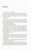 Лотос Ціна (цена) 411.80грн. | придбати купити (купить) Лотос доставка по Украине, купить книгу, детские игрушки, компакт диски 1 Лотос Ціна (цена) 411.80грн. | придбати купити (купить) Лотос доставка по Украине, купить книгу, детские игрушки, компакт диски 1