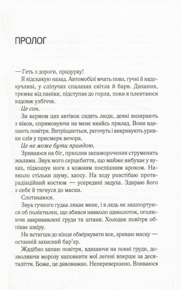 Лотос Ціна (цена) 411.80грн. | придбати  купити (купить) Лотос доставка по Украине, купить книгу, детские игрушки, компакт диски 1