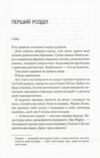Лотос Ціна (цена) 411.80грн. | придбати купити (купить) Лотос доставка по Украине, купить книгу, детские игрушки, компакт диски 3 Лотос Ціна (цена) 411.80грн. | придбати купити (купить) Лотос доставка по Украине, купить книгу, детские игрушки, компакт диски 3