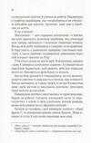 Лотос Ціна (цена) 411.80грн. | придбати купити (купить) Лотос доставка по Украине, купить книгу, детские игрушки, компакт диски 6 Лотос Ціна (цена) 411.80грн. | придбати купити (купить) Лотос доставка по Украине, купить книгу, детские игрушки, компакт диски 6