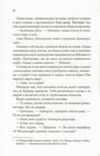Лотос Ціна (цена) 411.80грн. | придбати купити (купить) Лотос доставка по Украине, купить книгу, детские игрушки, компакт диски 4 Лотос Ціна (цена) 411.80грн. | придбати купити (купить) Лотос доставка по Украине, купить книгу, детские игрушки, компакт диски 4
