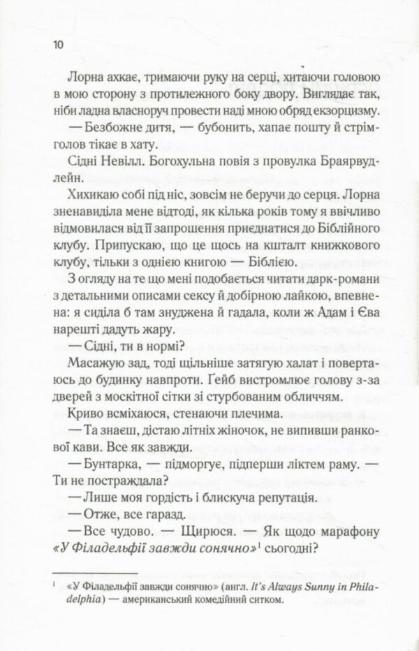 Лотос Ціна (цена) 411.80грн. | придбати  купити (купить) Лотос доставка по Украине, купить книгу, детские игрушки, компакт диски 4