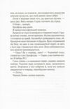 Лотос Ціна (цена) 411.80грн. | придбати купити (купить) Лотос доставка по Украине, купить книгу, детские игрушки, компакт диски 2 Лотос Ціна (цена) 411.80грн. | придбати купити (купить) Лотос доставка по Украине, купить книгу, детские игрушки, компакт диски 2