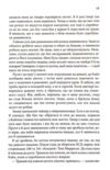 Зізнання Ціна (цена) 386.70грн. | придбати купити (купить) Зізнання доставка по Украине, купить книгу, детские игрушки, компакт диски 7 Зізнання Ціна (цена) 386.70грн. | придбати купити (купить) Зізнання доставка по Украине, купить книгу, детские игрушки, компакт диски 7