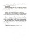 Не дозволяй їй залишатися Ціна (цена) 375.00грн. | придбати купити (купить) Не дозволяй їй залишатися доставка по Украине, купить книгу, детские игрушки, компакт диски 4 Не дозволяй їй залишатися Ціна (цена) 375.00грн. | придбати купити (купить) Не дозволяй їй залишатися доставка по Украине, купить книгу, детские игрушки, компакт диски 4