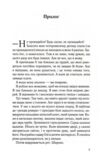 Не дозволяй їй залишатися Ціна (цена) 375.00грн. | придбати купити (купить) Не дозволяй їй залишатися доставка по Украине, купить книгу, детские игрушки, компакт диски 3 Не дозволяй їй залишатися Ціна (цена) 375.00грн. | придбати купити (купить) Не дозволяй їй залишатися доставка по Украине, купить книгу, детские игрушки, компакт диски 3