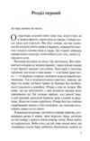 Не дозволяй їй залишатися Ціна (цена) 375.00грн. | придбати купити (купить) Не дозволяй їй залишатися доставка по Украине, купить книгу, детские игрушки, компакт диски 5 Не дозволяй їй залишатися Ціна (цена) 375.00грн. | придбати купити (купить) Не дозволяй їй залишатися доставка по Украине, купить книгу, детские игрушки, компакт диски 5