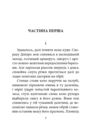 Місто том 1 міні Ціна (цена) 193.49грн. | придбати  купити (купить) Місто том 1 міні доставка по Украине, купить книгу, детские игрушки, компакт диски 1