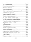 Рання лірика міні Ціна (цена) 208.38грн. | придбати  купити (купить) Рання лірика міні доставка по Украине, купить книгу, детские игрушки, компакт диски 10