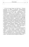 Дистихи Ціна (цена) 341.60грн. | придбати  купити (купить) Дистихи доставка по Украине, купить книгу, детские игрушки, компакт диски 4