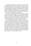 Енхірідіон StoicOS Підручник стоїка Ціна (цена) 464.10грн. | придбати  купити (купить) Енхірідіон StoicOS Підручник стоїка доставка по Украине, купить книгу, детские игрушки, компакт диски 4