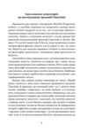 Енхірідіон StoicOS Підручник стоїка Ціна (цена) 464.10грн. | придбати  купити (купить) Енхірідіон StoicOS Підручник стоїка доставка по Украине, купить книгу, детские игрушки, компакт диски 5