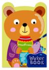 Розмальовка водна Water Book Ціна (цена) 33.40грн. | придбати  купити (купить) Розмальовка водна Water Book доставка по Украине, купить книгу, детские игрушки, компакт диски 5