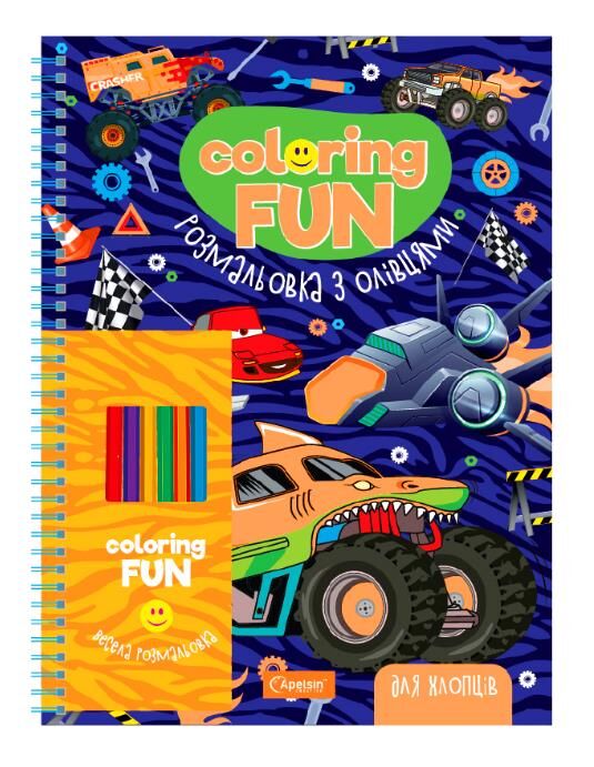 Розмальовка з олівцями на пружині COLORING FUN Ціна (цена) 86.50грн. | придбати  купити (купить) Розмальовка з олівцями на пружині COLORING FUN доставка по Украине, купить книгу, детские игрушки, компакт диски 3